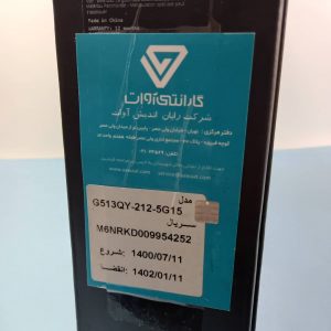قیمت و خرید لپ تاپ راگ استریکس Asus-ایسوس مدل G513QY